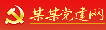 目酣神醉網